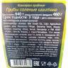Грибы Vegda product шиитаке соленые, стекло, 880мл