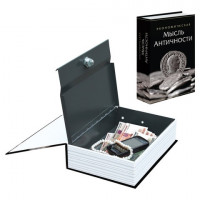 Сейф-книга "Экономическая мысль античности", 55х155х240 мм, ключевой замок, BRAUBERG, 291053