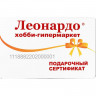 Карта подарочная Леонардо 3000 р