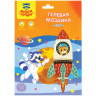 Мозаика гелевая Мульти-Пульти 'Кот'