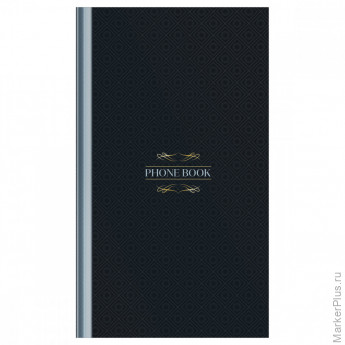 Телефонная книга А5, 80л., 7БЦ, OfficeSpace "Моноколор. Dark", выборочный УФ-лак, с высечкой