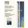 Алмазная мозаика ТРИ СОВЫ "Орхидеи", 50*70см, холст, картонная коробка с пластиковой ручкой Алмазная мозаика ТРИ СОВЫ "Орхидеи", 50*70см, холст, картонная коробка с пластиковой ручкой