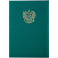 Папка адресная с российским орлом OfficeSpace, 220*310, балакрон, зеленая, индивидуальная упаковка