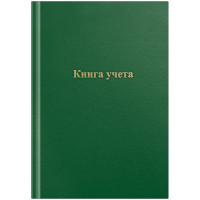 Книга учета OfficeSpace, А4, 96л., клетка, 200*290мм, бумвинил, цвет зеленый, блок офсетный