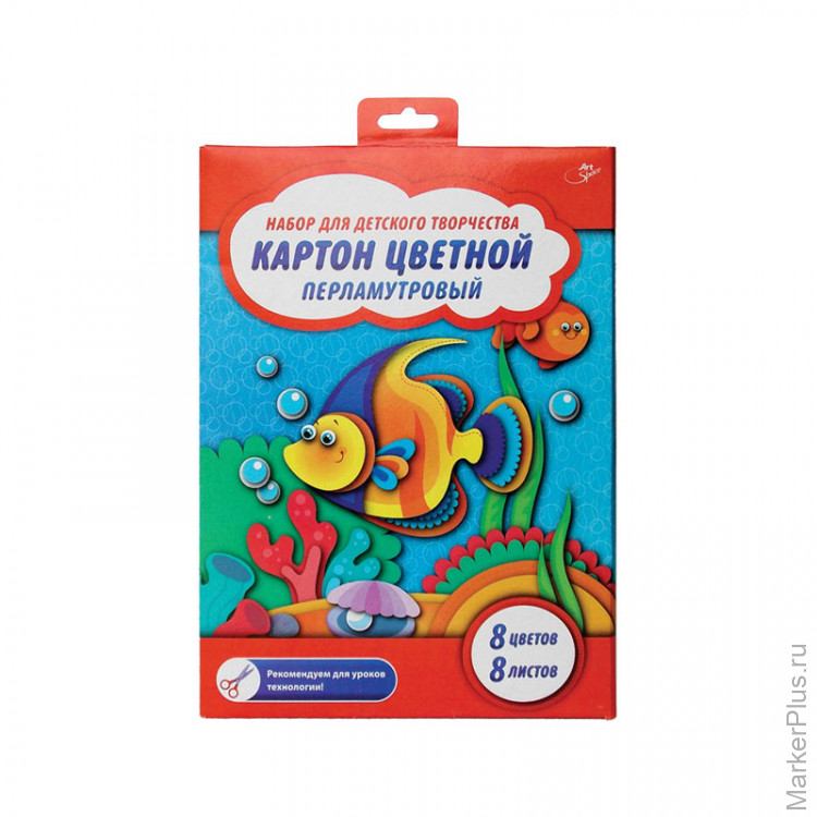 Картон арт спейс. Артэстамп к отзывы. Артэстамп к отзывы. Лодочка из картона. Картон brauberg 200.