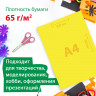 Цветная бумага А4 офсетная, 16 листов, 8 цветов, папка, индивидуальная упаковка, BRAUBERG KIDS, 200х290 мм, 'Друзья', 115162