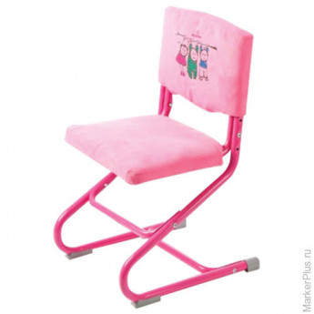 Чехол на стул ученический ДЭМИ СУТ.01-01, ткань-замша, цвет розовый