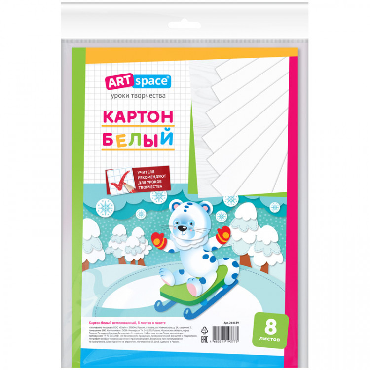Белый картон картинки