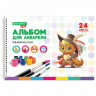 Альбом для акварели А4 24 л., бумага 180 г/м2, гребень, обложка картон, BRAUBERG KIDS, 'Pets' (2 вида), 106712