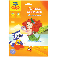 Мозаика гелевая Мульти-Пульти 'Русалочка'