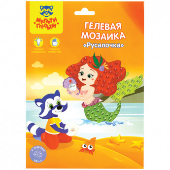 Мозаика гелевая Мульти-Пульти 'Русалочка'