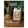 Мыло жидкое хозяйственное 5 кг, GRASS, с маслом кедра, 125581
