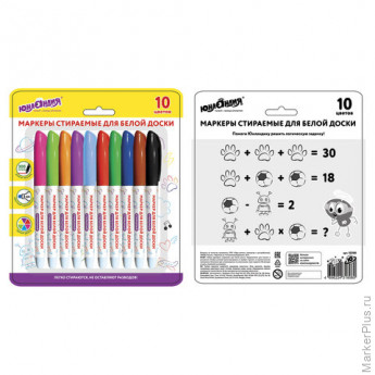 Маркеры стираемые для белой доски НАБОР 10 ЦВЕТОВ, ЮНЛАНДИЯ "COLORWAY", 3 мм, 152100