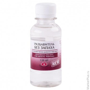 Разбавитель Невская палитра без запаха 120 мл 2433968