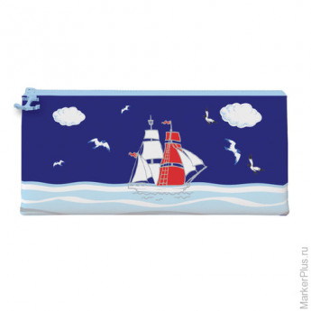Пенал-косметичка BRAUBERG для учеников начальной школы, синий, "Корабль", 20х10 см, 226312