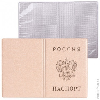 Обложка 'Паспорт России', вертикальная, ПВХ, цвет бежевый, 'ДПС', 2203.В-105