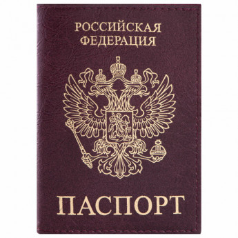 Обложка для паспорта STAFF 'Profit', экокожа, 'ПАСПОРТ', бордовая, 237192