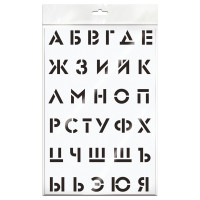 Трафарет ArtSpace 20*30см 'Алфавит'