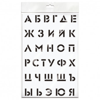 Трафарет ArtSpace 20*30см 'Алфавит'