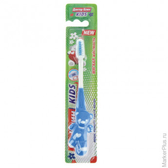 Зубная щетка детская DR.CLEAN "Kids" (Доктор Клин, Кидс), для 2-4 лет, мягкая, YGIR-478