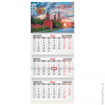 Календарь квартальный на 2026 г., 3 блока, 3 гребня, бегунок, мелованная бумага, BRAUBERG, "Россия", 116788