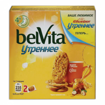 Печенье ЮБИЛЕЙНОЕ "BelVita Утреннее", витаминизированное, с фундуком и медом, 100 г, картонная упаковка, 60070