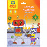 Мозаика гелевая Мульти-Пульти 'Робот'