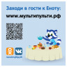 Пластилин Мульти-Пульти 'Енот в сказке', 08 цветов, 96г, со стеком, картон