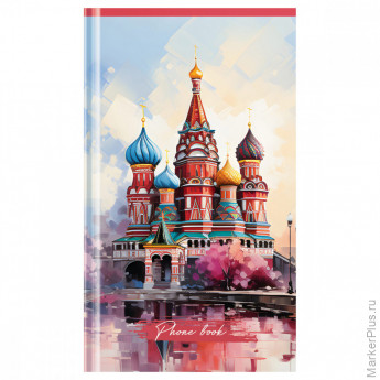 Телефонная книга А5, 80л., 7БЦ, OfficeSpace "Россия. Символика", выборочный УФ-лак, с высечкой