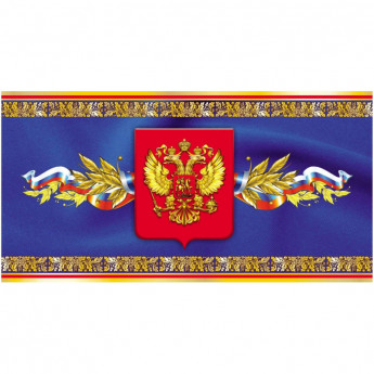 Открытка конверт для денег Герб УФ-лак 10шт/уп КД-272, комплект 10 шт