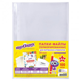 Папки-файлы перфорированные А4 ЮНЛАНДИЯ, КОМПЛЕКТ 100 шт., гладкие, 35 мкм, 228680, комплект 100 шт