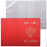 Обложка 'Паспорт России', вертикальная, ПВХ, цвет красный, 'ДПС', 2203.В-102
