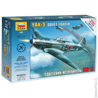 Модель для сборки САМОЛЕТ "Истребитель советский Як-3", масштаб 1:72, ЗВЕЗДА, 7301