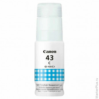 Чернила CANON (GI-43C) для СНПЧ Pixma G540 / G640, голубые, 8000 стр., оригинальные, 4672C001