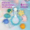 Игрушки для ванной, 17 штук, БОЛЬШОЙ НАБОР, с сетью для хранения, BRAUBERG KIDS, 665187 Игрушки для ванной, 17 штук, БОЛЬШОЙ НАБОР, с сетью для хранения, BRAUBERG KIDS, 665187