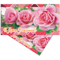 Конверт для денег Русский дизайн "С Днем Рождения! Розовые розы", 85*165мм, лакированный 5 шт/в уп