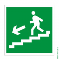 Знак эвакуационный "Направление к эвакуационному выходу по лестнице НАЛЕВО вниз", квадр 200х200 мм, 