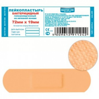 Перевяз. ср-ва Лейкопластырь бакт. 7,2х1,9см н/тканный Master Uni10шт/уп, комплект 10 шт