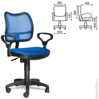 Кресло оператора CH-799M/BL (CH-799/BL) с подлокотниками, синее, CH-799/BL/TW-10