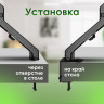 Кронштейн для монитора настольный VESA 75х75, 100х100, 17"-27", до 7 кг, SONNEN MOTION, 455944