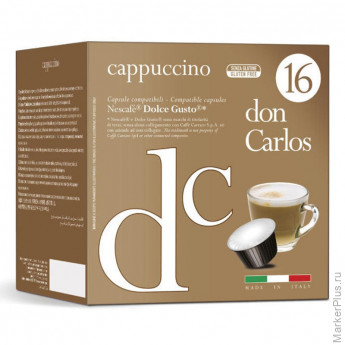 Кофе в капсулах Don Carlos Cappucino (DG), 16шт/уп, комплект 16 шт