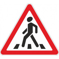 Знак дорожный 1.22 Пешеходный переход