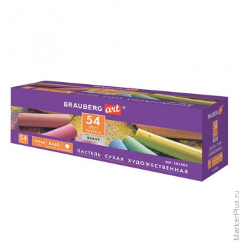 Пастель сухая художественная BRAUBERG ART DEBUT, 54 цвета, круглое сечение, 181462 Пастель сухая художественная BRAUBERG ART DEBUT, 54 цвета, круглое сечение, 181462