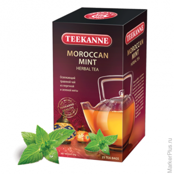 Чай TEEKANNE (Тикане) "Morrocan Mint", травяной, мята, 25 пакетиков