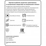 Перчатки защитные трикотажные с латексн.текстурирован.покрытием р.9