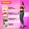 Скакалка спортивная 300 см, ПВХ, регулируемая длина, бирюзовая, DASWERK, 680028 Скакалка спортивная 300 см, ПВХ, регулируемая длина, бирюзовая, DASWERK, 680028