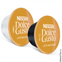 Капсулы для кофемашин NESCAFE Dolce Gusto Latte Machiato, натуральный кофе 8 шт. х 6,5 г, молочная к