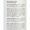 Мыло жидкое Luscan антибактериальное с дозатором 1л