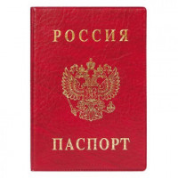 Обложка для паспорта вертикальная, красная 2203.В-102