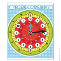 Игра обучающая А5, 'Знакомство с часами', HATBER, Ио5 11458, U007298